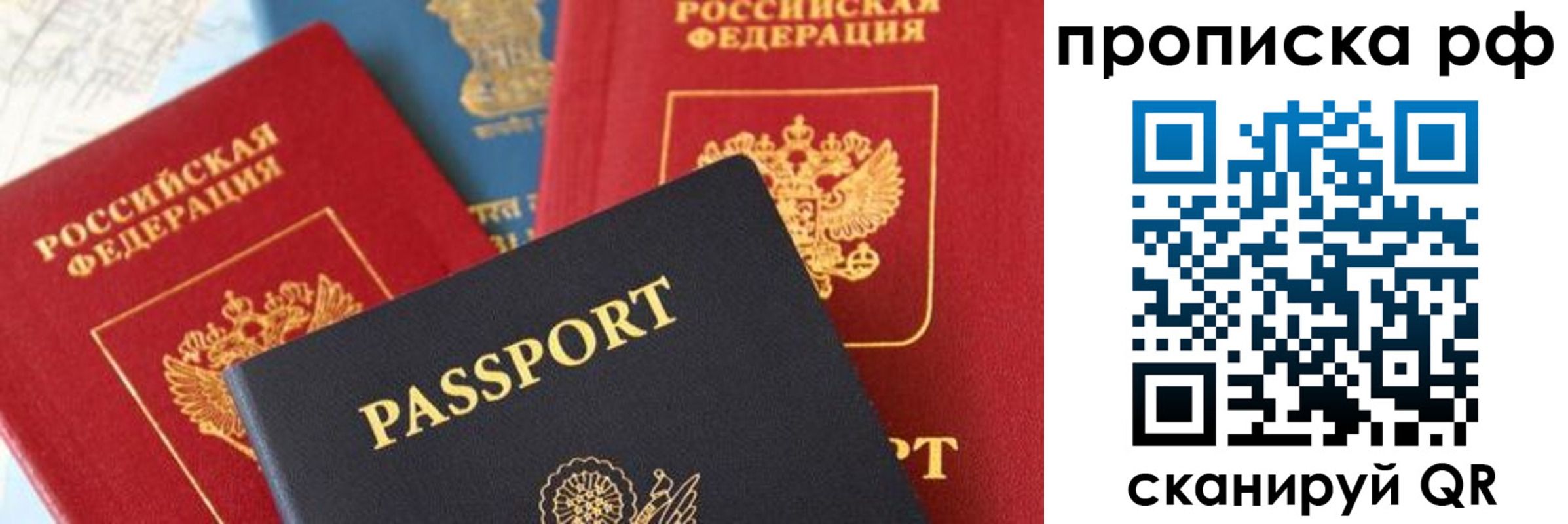 пропишу в квартире в Снежногорске