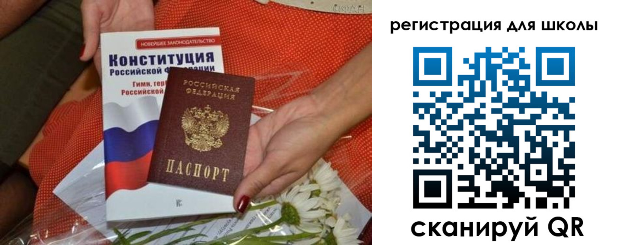 временная регистрация надежно в Снежногорске